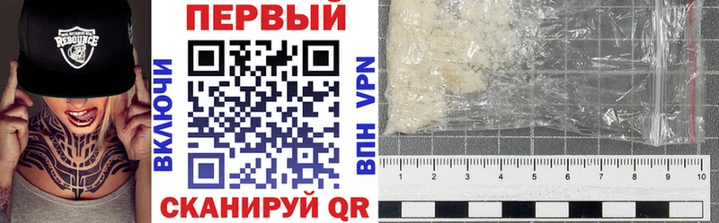 где продают наркотики Верхнеуральск АМФЕТАМИН Premium
