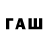 Codein напиток Lean (лин) odessit119