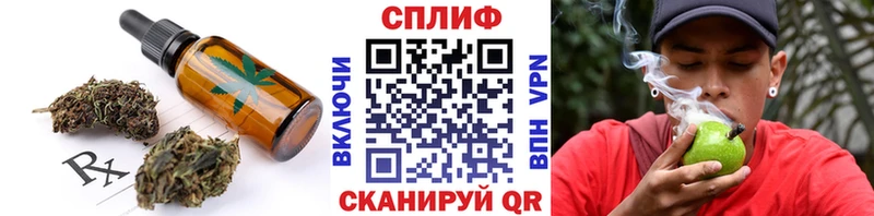 Cannafood конопля Верхнеуральск
