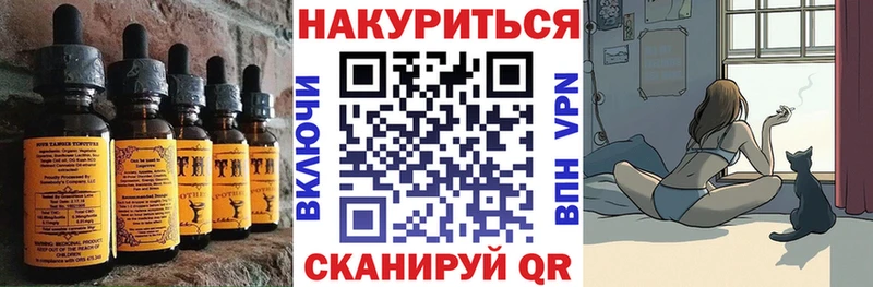 Cannafood конопля  Верхнеуральск 