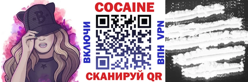 COCAIN FishScale  Верхнеуральск 
