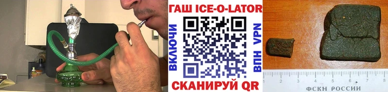 мега как зайти  Верхнеуральск  ГАШ хэш 