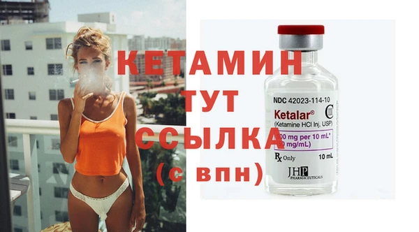 spice Балахна