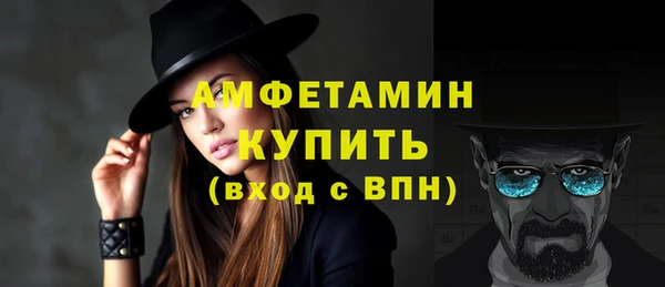 мдма Беломорск