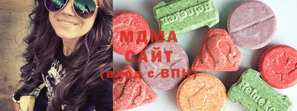 мдма Беломорск