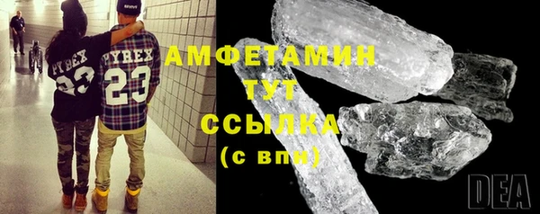 spice Балахна
