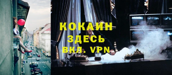 jwh Белокуриха