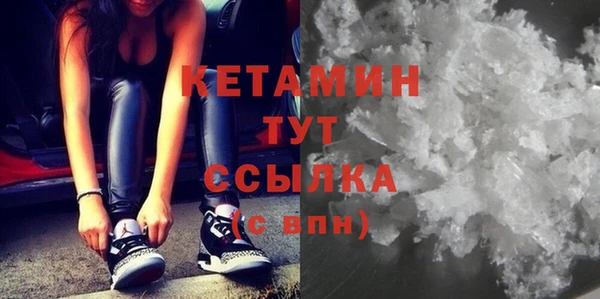 кокаин Белоозёрский