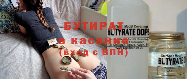 кокаин Белоозёрский