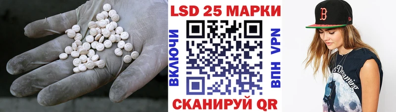 LSD-25 экстази ecstasy  магазин продажи   Верхнеуральск 