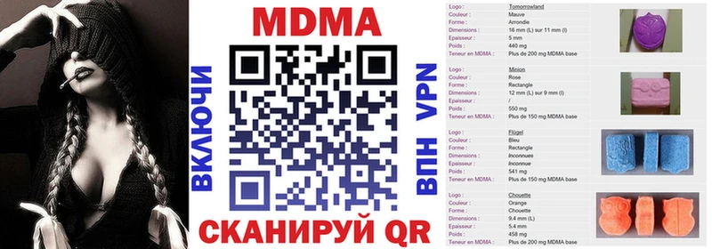 МДМА Molly  Верхнеуральск 