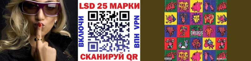 хочу наркоту  Верхнеуральск  Марки 25I-NBOMe 1,5мг 