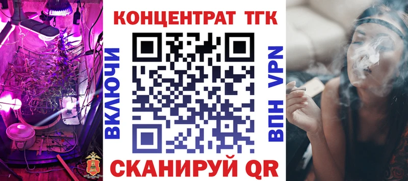 ТГК жижа  Верхнеуральск 