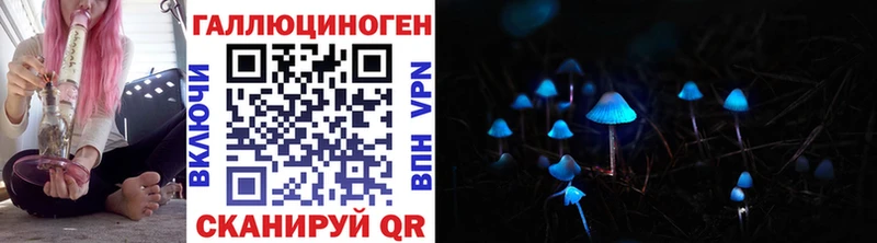 МЕГА как зайти  Верхнеуральск  Галлюциногенные грибы мухоморы 